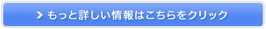 LOBi�G�f���P�[�V�����̔��T�C�g��